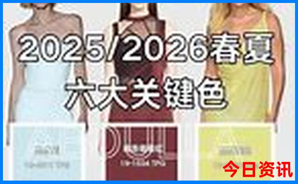 暑假8月份去哪里旅游