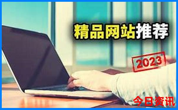 北戴河夏天凉快吗